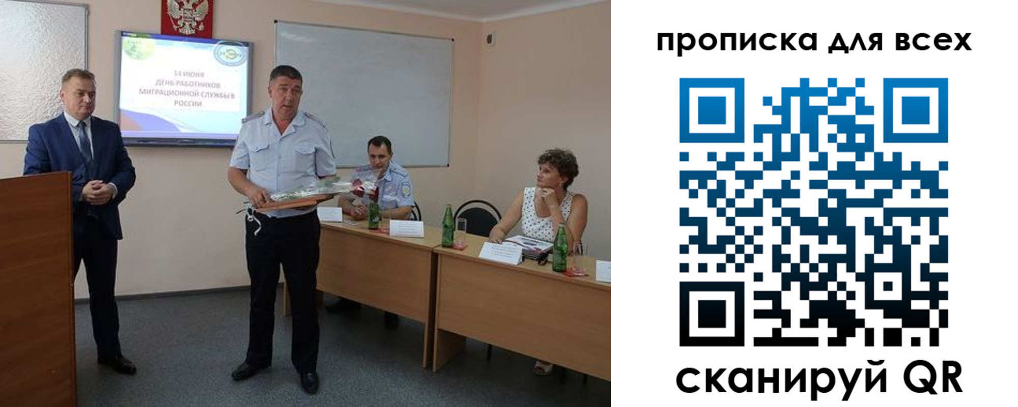 регистрация для школы в Асбесте