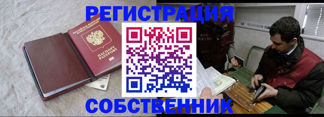 регистрация для школы в Асбесте