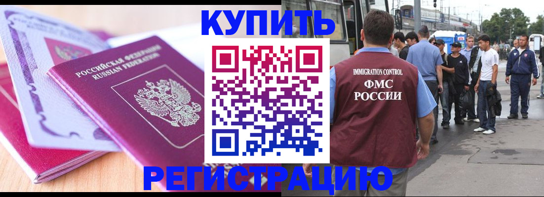 регистрация для школы в Асбесте